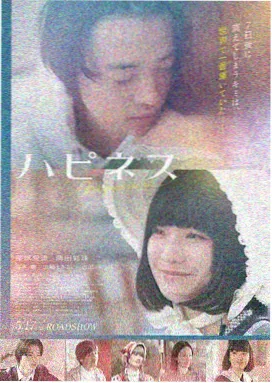 追龙2