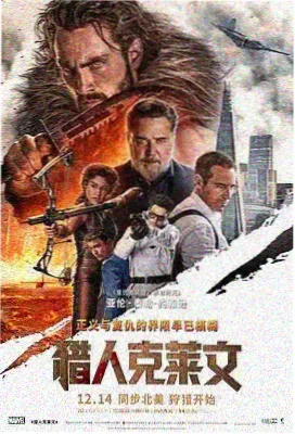 寒战