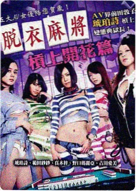 拆弹专家